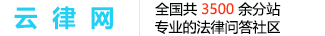 寻甸律师